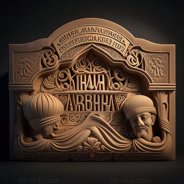 3D model Adi Granth Guru Granth Sahib (STL)